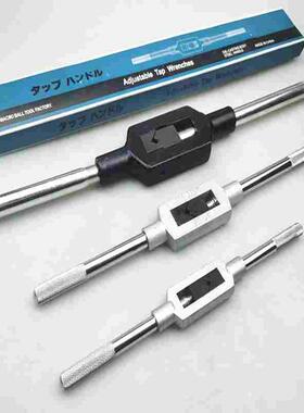 丝锥扳手架  丝攻铰杠 美式扳手M1-M10/M3-M12//M13-M32/M18-M36