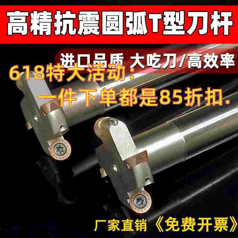 圆弧T型刀 圆鼻铣刀杆 R2.5R3R4R5R6三面刃开槽T型铣刀杆 cnc圆弧