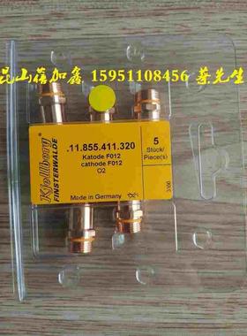 原装进口德国凯尔贝等离子切割机电极喷嘴 F012 11.855.411.320