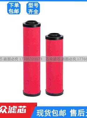 Hiross海沃斯冷干机管道精密过滤器滤芯120Q 120P 120S 120C现货