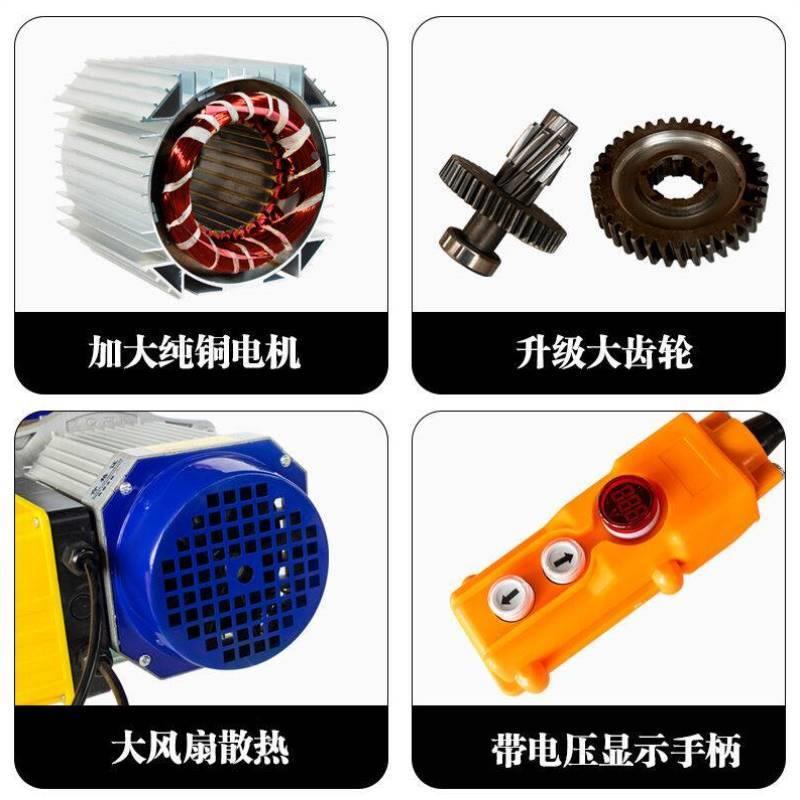 铝壳提升机220V家用1.5吨建筑吊沙吊机电动葫芦380v卷扬机1吨国标