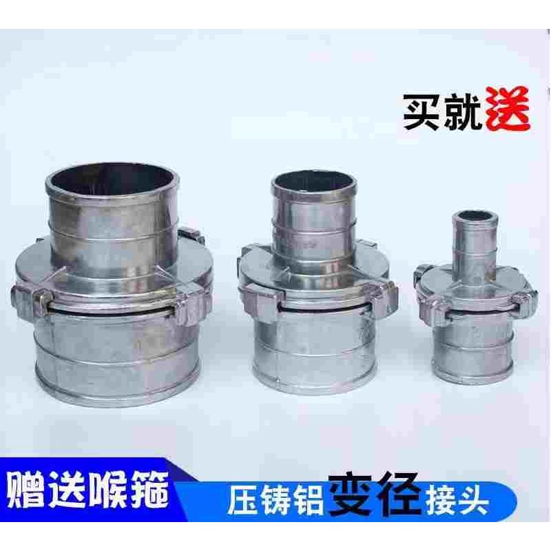 水带变径活接头铝ABS塑料快速农用灌溉水管微喷带软管消防浇地