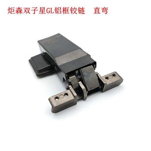 GL双子星缓冲合页超重型铰链阻尼缓冲铝框免拉手反弹器无力铰链