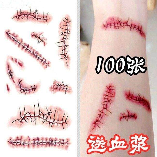 伤疤仿真贴整蛊道具手术后缝针拆线刀疤假伤疤纹身贴纸