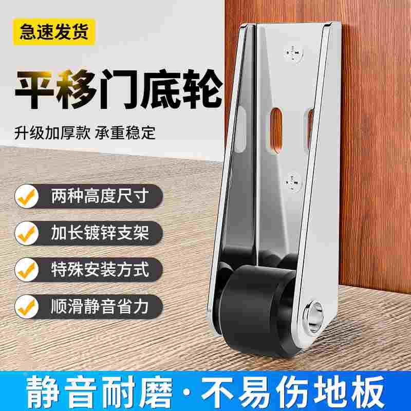 平移门轨道滑轮静音垂直微型家具移动承重尼龙万向支撑门下垂滑轮