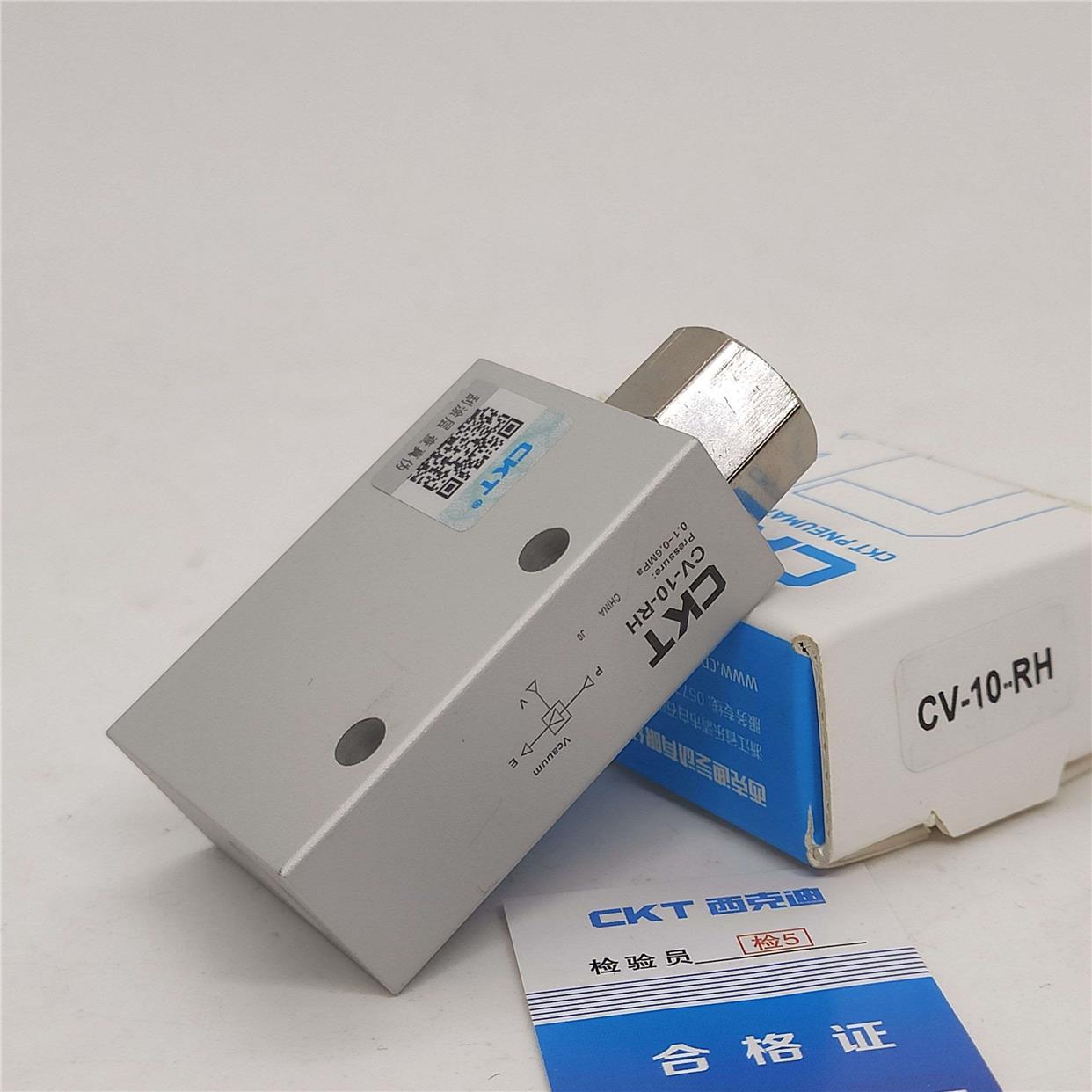 CKT西克迪CV-10-RH真空发生器15-RH负压真空阀CV-20HR吸盘控制