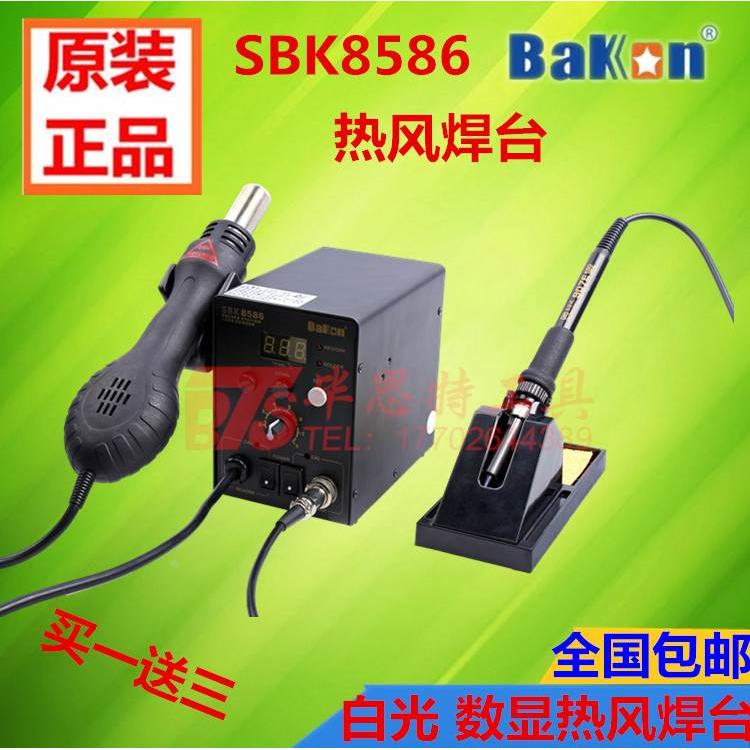 白光大功率热风枪焊台SBK8586 二合一拆焊台恒温 936电烙铁拆焊台
