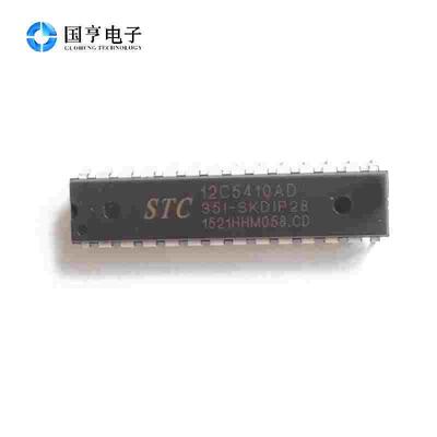直插 STC12C5410AD-35I-PDIP28 STC单片机 工业级 全新