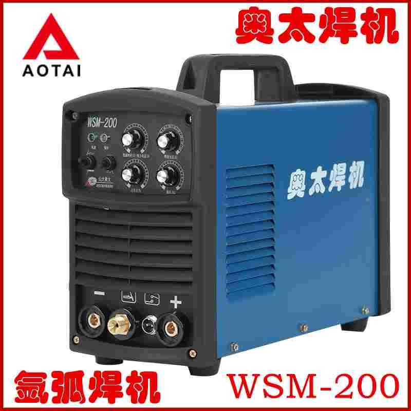 奥太WSM-200/300手提氩弧焊机直流脉冲氩弧焊手工焊两用氩弧焊机