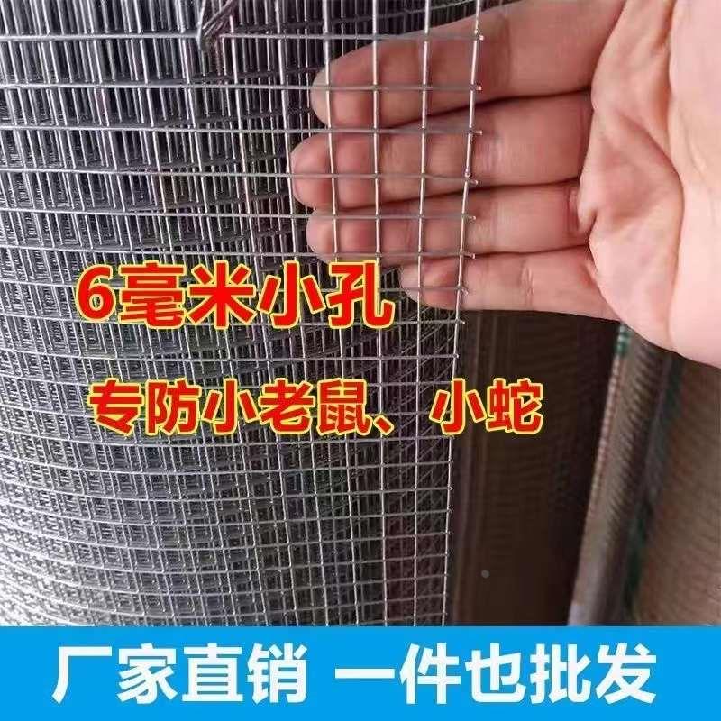 厂家直销户外栅栏镀锌铁丝网防腐防锈钢丝网阳台格网围栏网片耐用