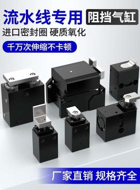 流水线阻挡气缸CTWQ32限位器气缸小型气动CTDT/CTWTC带缓冲挡停器