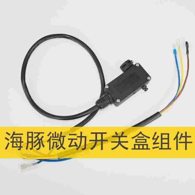 致力HT2.5SPE-100洗车机微动开关盒组件自动调节关枪停机控制器,乐器/吉他/钢琴/配件,其它民族乐器,淘宝优惠券,粉丝福利购,淘宝优惠卷