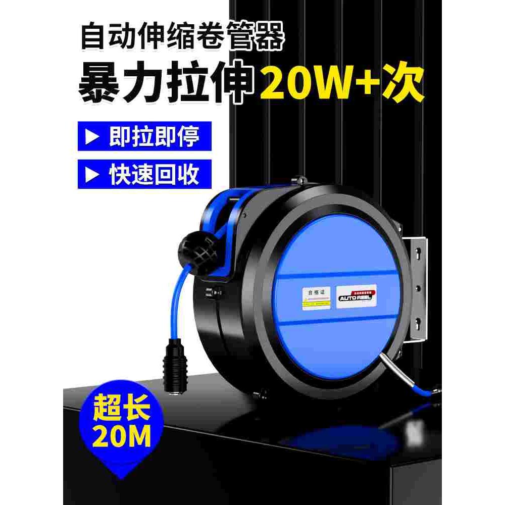 气鼓自动伸缩卷管器电鼓卷线器气管收缩收卷汽修美容气动工具大全