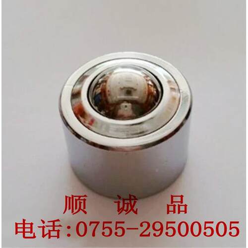 KSM系列 圆柱形万向球/圆柱直筒精密型万向球/万向珠轴承牛眼轮