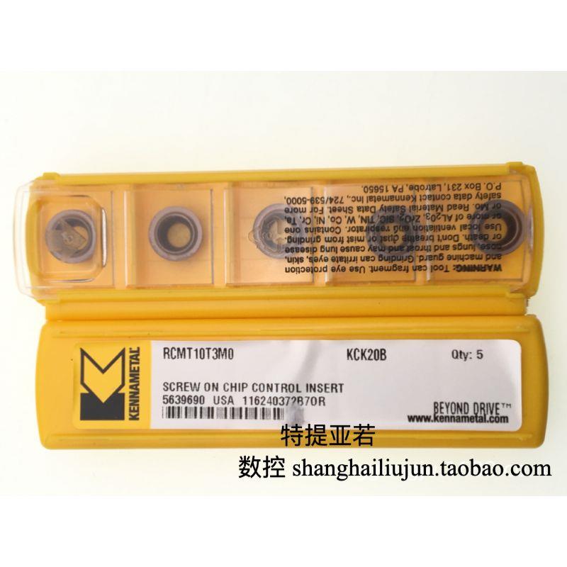 肯纳圆刀片 加工钢件RCMT10T3M0 KCP25现货优势