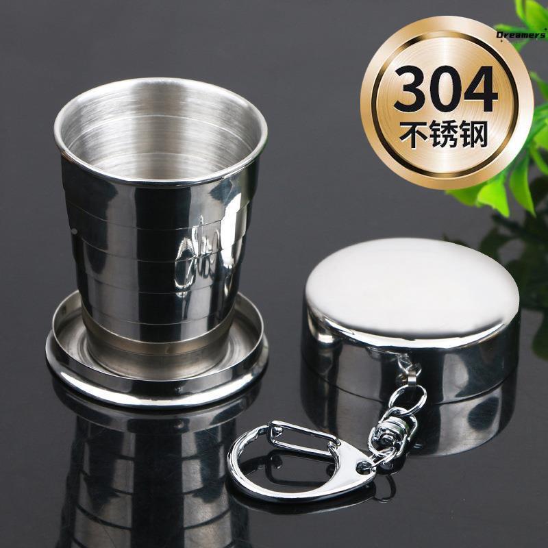 [SGS 304食品级认证]折叠水杯不锈钢伸缩杯户外旅行便携漱口厂家