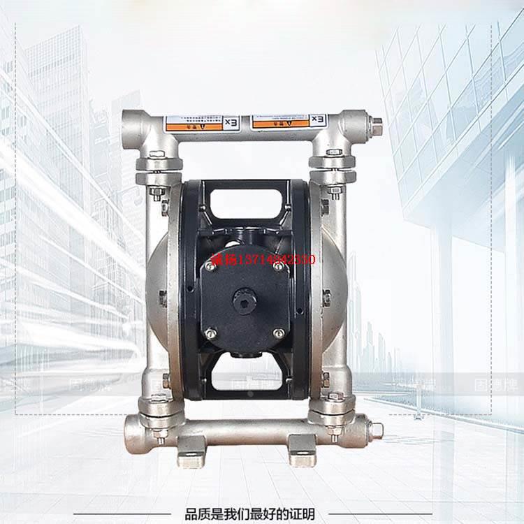 固德牌气动隔膜泵QBY4-10P耐酸碱泵QBY4-15PF不锈钢304特氟龙膜片