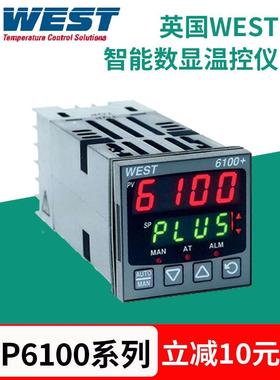 英国WEST温控仪P6100-21100020模温机温度控制器塑料挤出机冷水机