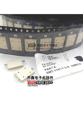 SMT-1141-T-3-R PUI Audio蜂鸣器/扬声器5V 4100Hz 73dBA 4.1kHz