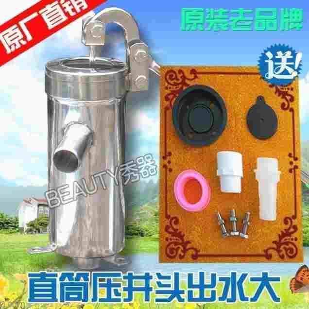 德国进口压水井不锈钢摇水泵手动水井泵抽水吸水器手摇水井压井头