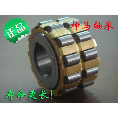 ZOKOL减速机整体偏心轴承 150752305 25*68.2*42 正品