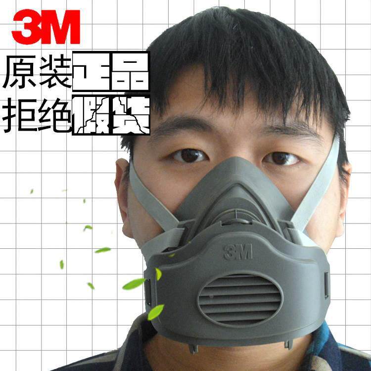 正品3M3200防尘面具过滤棉工业粉尘防护透气煤矿面罩水泥