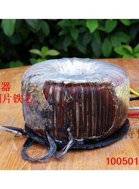 利时Apart REVAMP功放 拆机音频 线间 变压器矽钢片铁芯