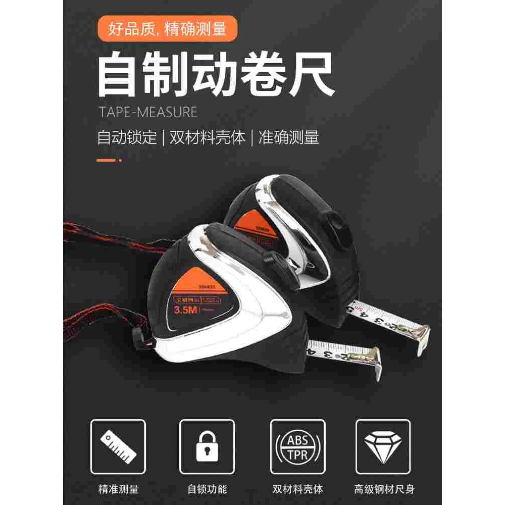 艾威博尔卷尺5米3米10米高精度耐磨尺子钢卷尺鲁班尺加厚加硬盒尺