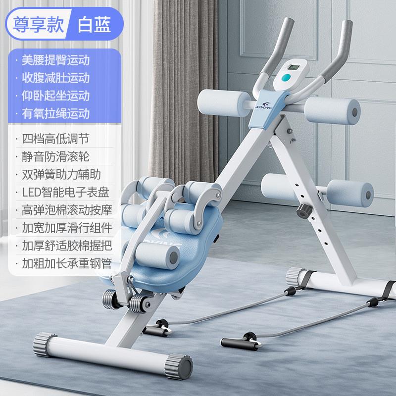 腹肌健身器材健腹器懒人收腹运动速成神器家用女卷腹练腹部美腰机