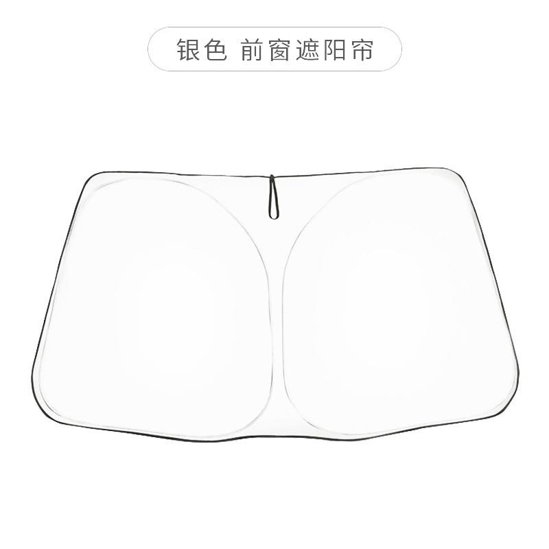 适用于特斯拉ModelY/3前挡遮阳帘六层加厚隔热防晒遮阳挡改装配件