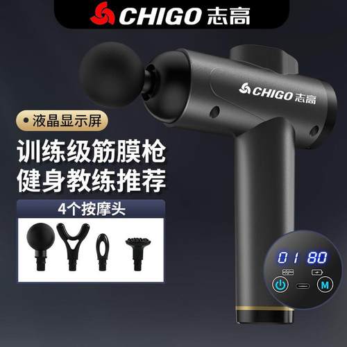 筋膜放松肌肉按摩运动颈膜动冲击健身材筋摸抢