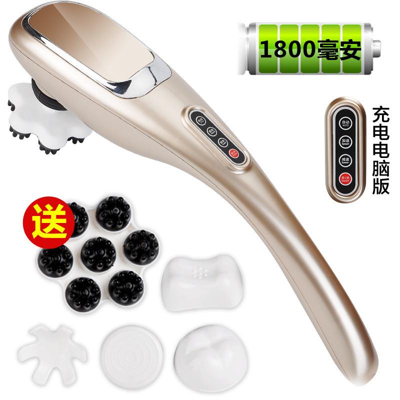 按摩捶海豚多功能充电按摩棒手持式颈椎按摩器电动敲打按摩锤