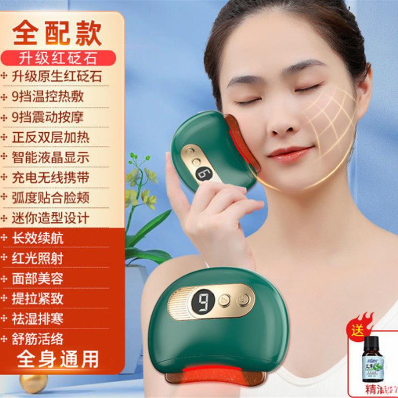 全身通用经络疏通仪电动按摩刷脖子颈部腿部背部刮痧仪器神器