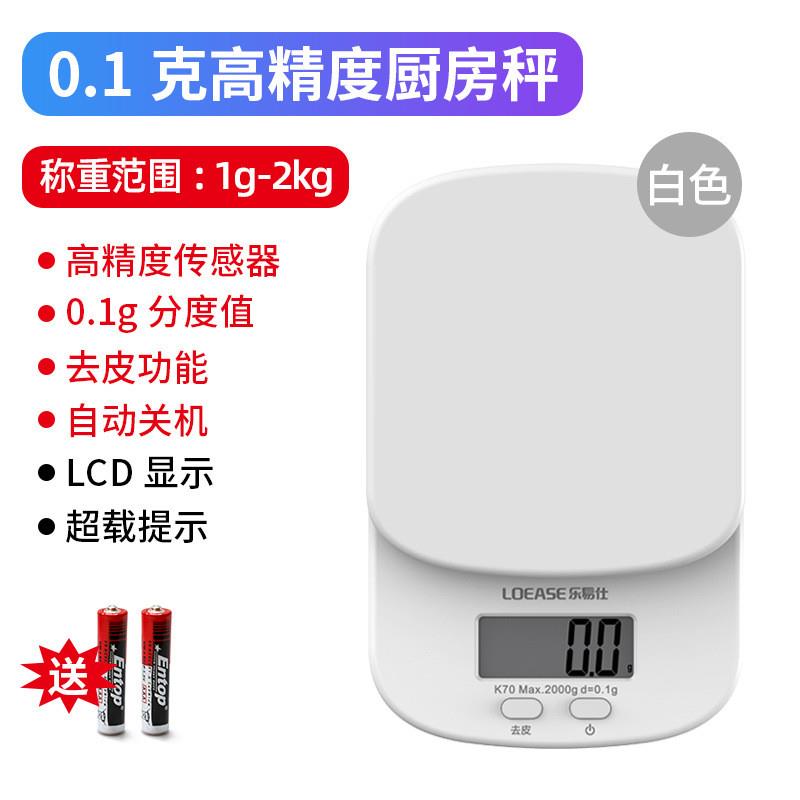 k70厨房秤克秤高精度电子秤精确度0.1g迷你蛋糕烘焙秤 家用厨房称