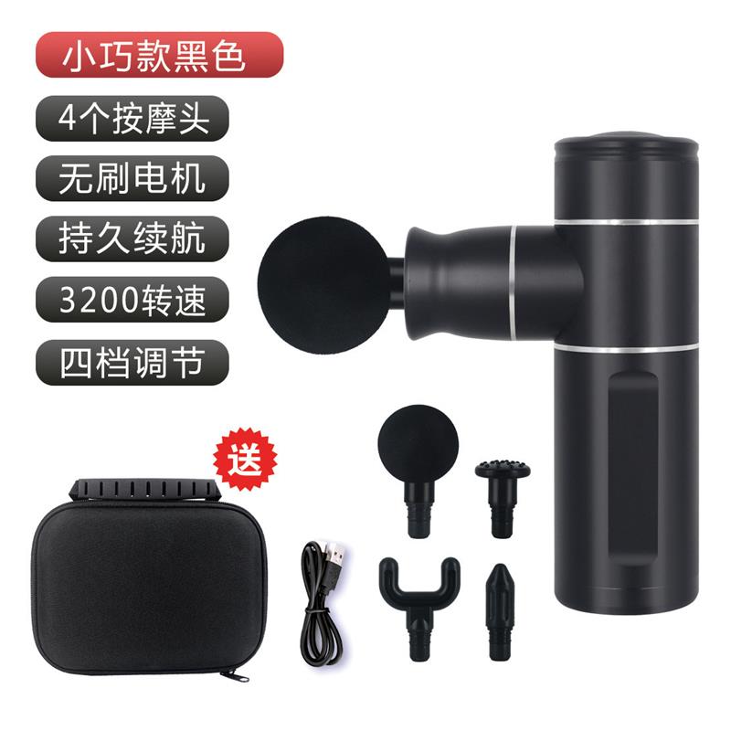 铝合金迷你筋膜枪肌肉深层放松按摩器电动颈膜机家用小型健身抢