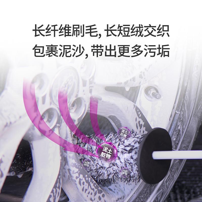 纤维软毛轮毂轮胎刷洗车神器清洁专用摩托汽工具钢圈内侧清洗刷子