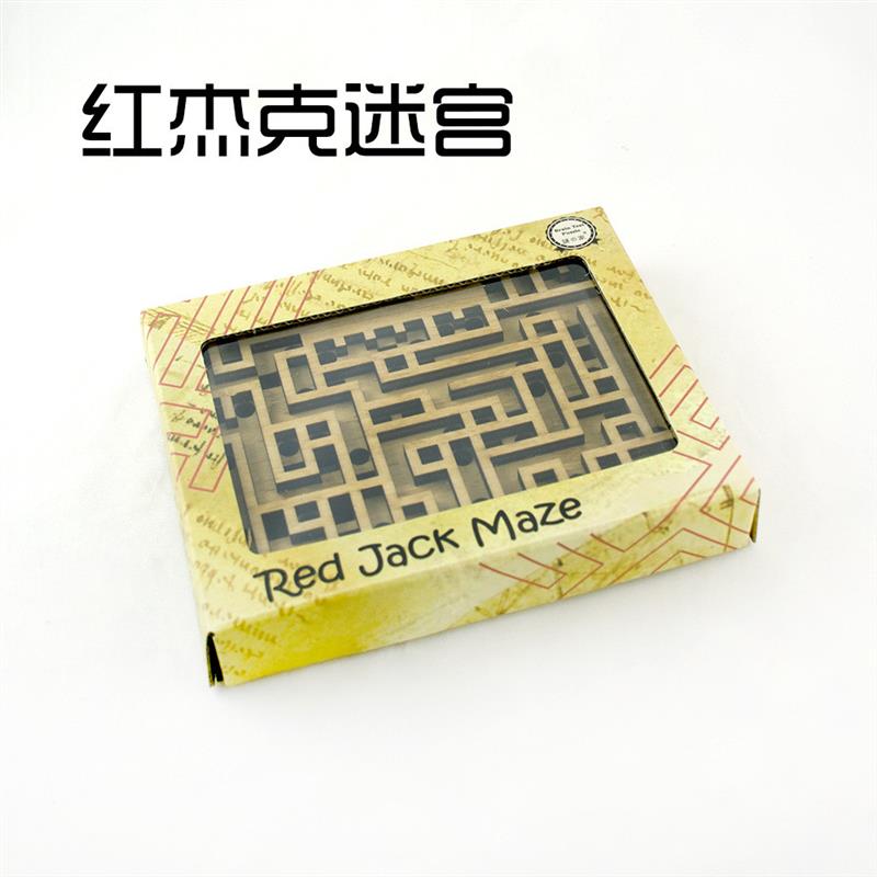 木制益智机关盒挑战新款孔明锁钢珠双面迷宫解锁解扣游戏