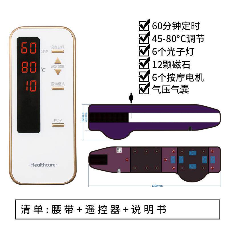 按摩腰带EMS加热发热腰带减肥仪器揉腹仪腹部按摩仪器
