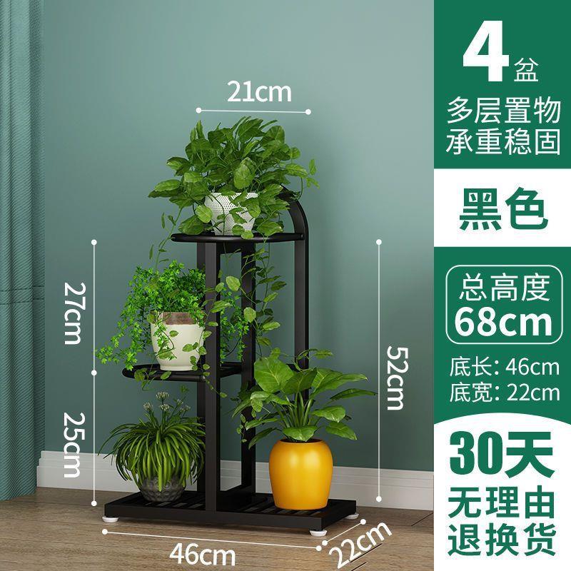 铁艺花架落地式花盆架多层省空间室内外客厅阳台绿萝花架子