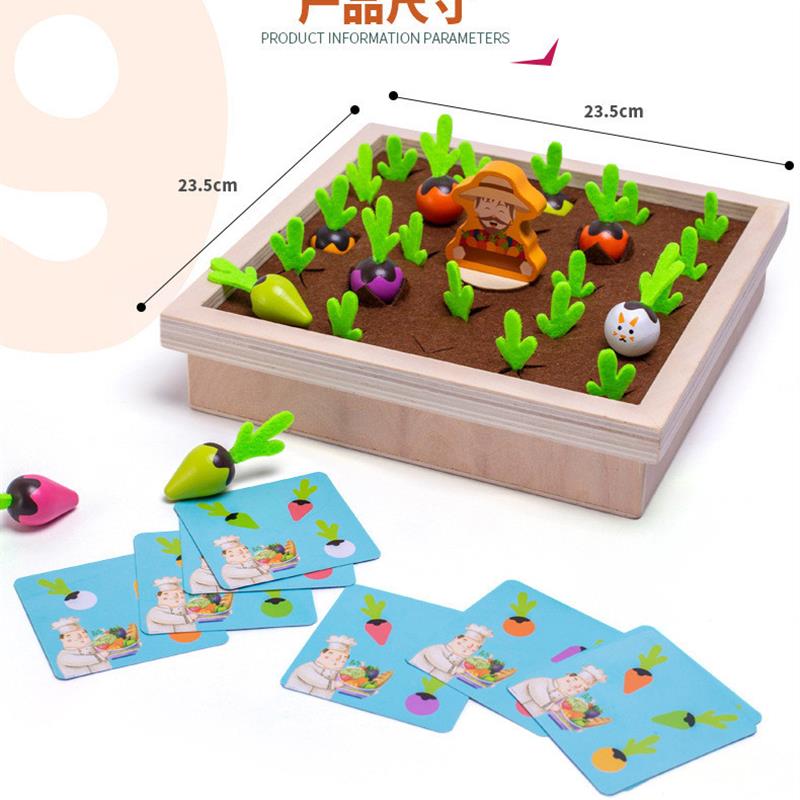 儿童木制玩具农场拔萝卜记忆棋幼儿园桌面游戏宝宝益智力早教积木