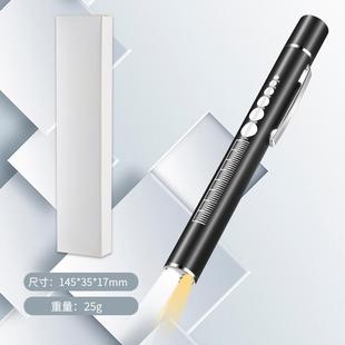 双光源瞳孔笔灯可充电 医生护士不锈钢医护口腔检查LED笔灯手电筒