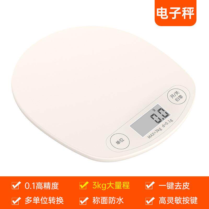新款小型精准克称烘焙称电子克电子药材粉称厨房称重数刻度克秤