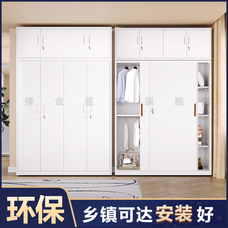 钢制衣柜带锁钢制家用印花衣柜卧室拉门儿童大容量收纳储物柜子