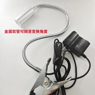 小动物手术灯台灯大小鼠青蛙实验照明解剖手术实验灯白光夹式