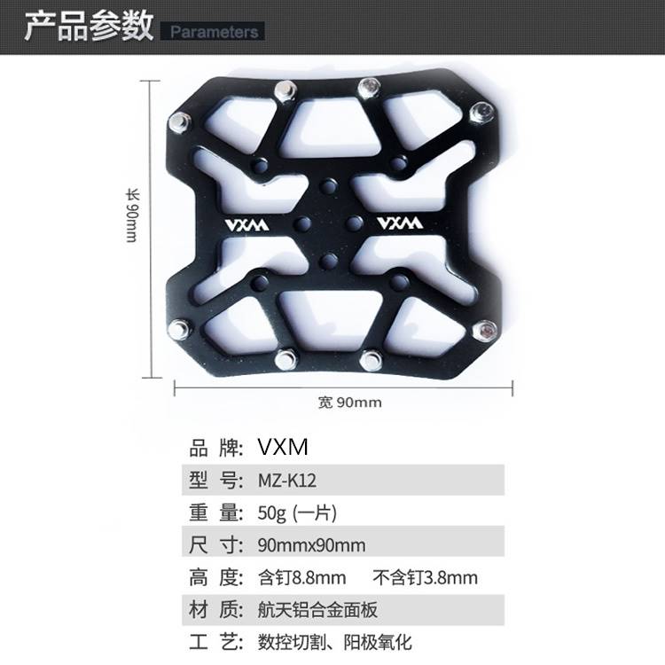 脚踏锁片骑行鞋夹板公路锁踏平踏转换打蛋器山地车锁鞋锁片