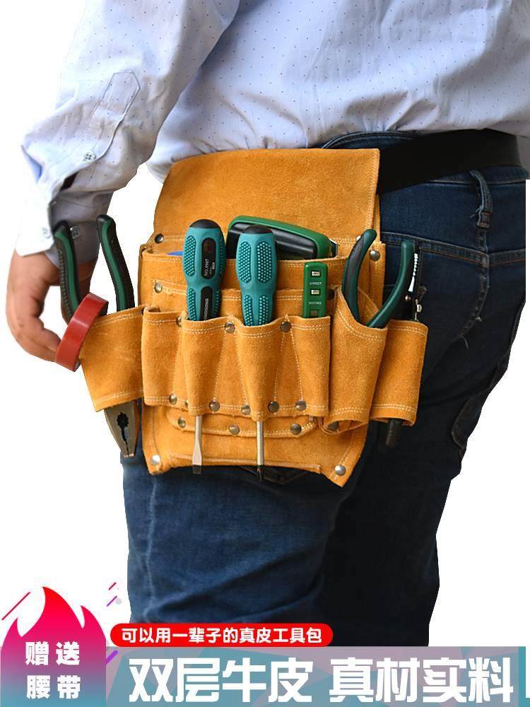 电腰包牛工皮加厚耐磨电1003工工具包五金水暖腰带修纸壁电工神维