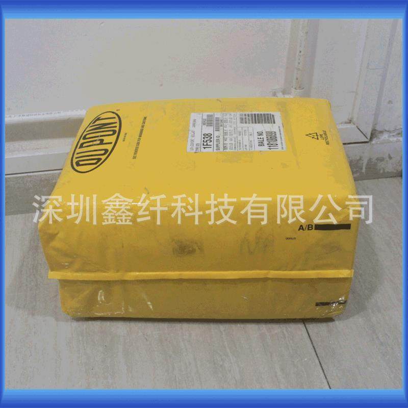 凯夫拉纤维浆粕密封垫圈绝缘垫圈耐高温垫圈专用