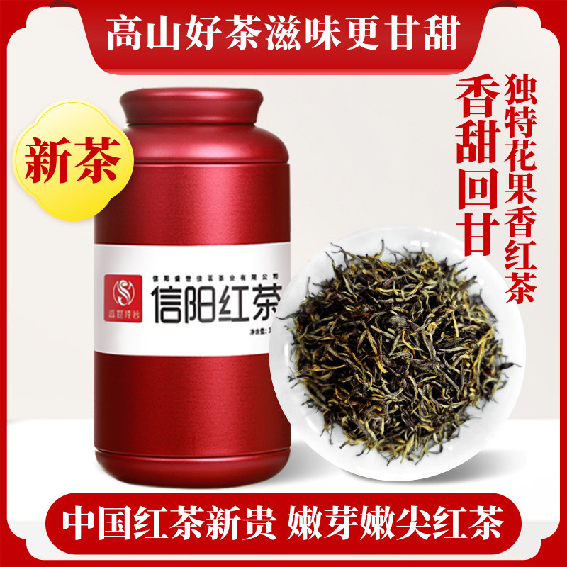 小芽小尖信阳红茶特级花果香100g图片