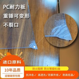 有机玻璃阳台雨棚pc透明亮瓦片阳光耐力板硬塑料板房屋顶采光