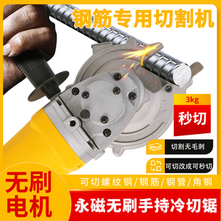 石川无刷手持冷切锯切割机电缆锯锂电手提式钢筋冷切锯切断机神器